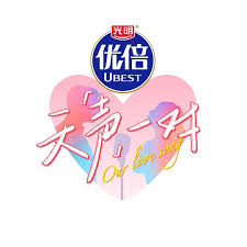 天声一对封面图