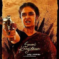 复仇女警封面图