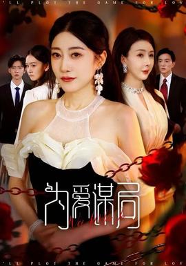 又见秦丞相李斯封面图