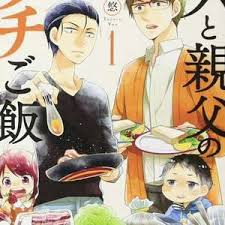 爸爸与父亲的家常菜封面图