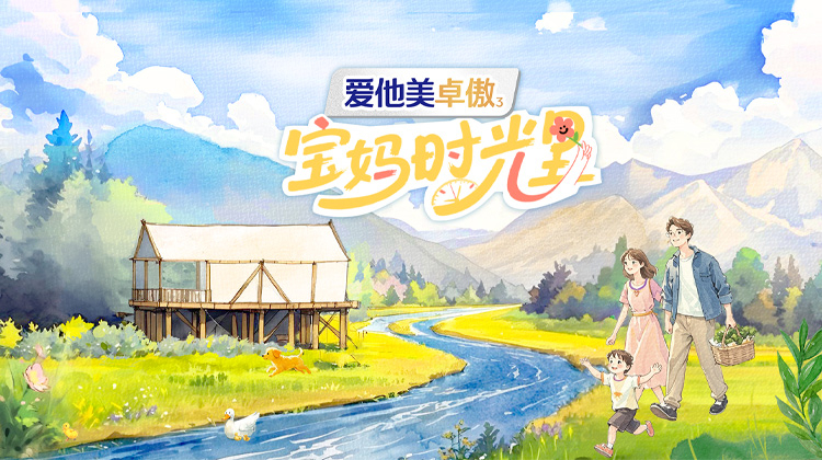 宝妈时光里封面图