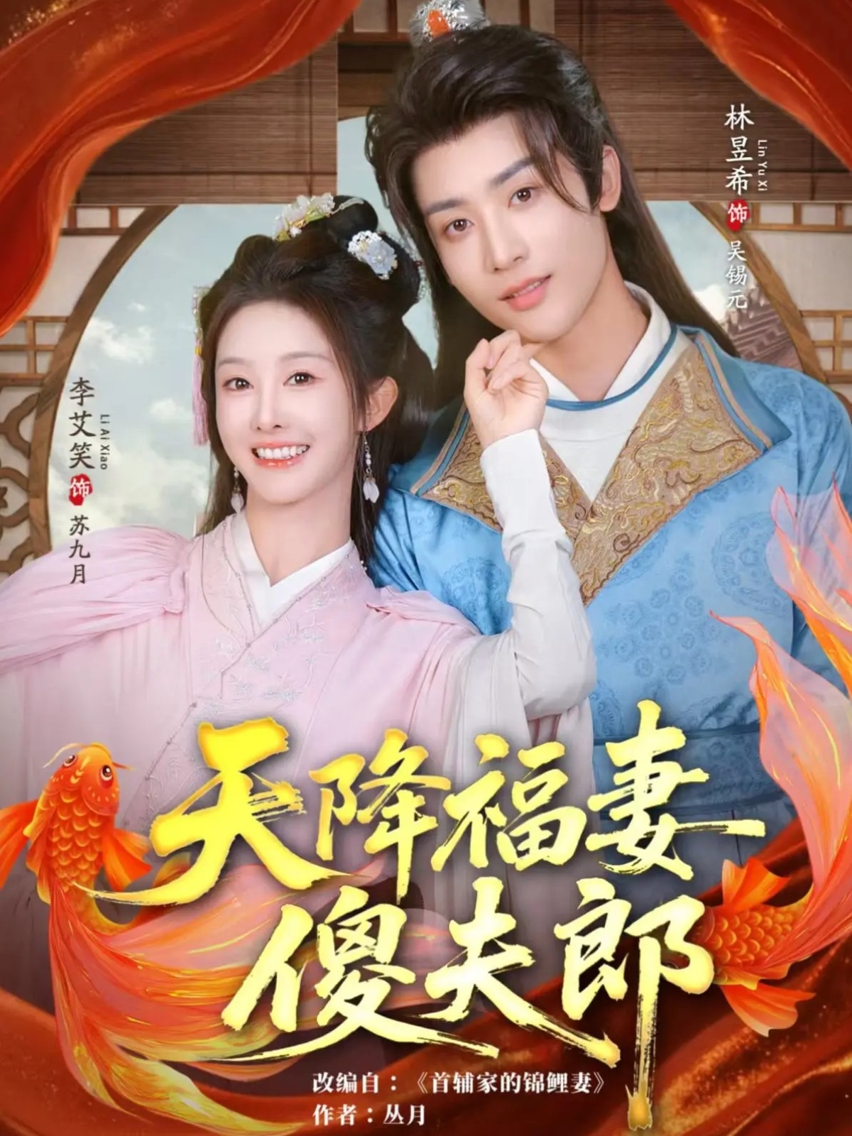 像烟花一样灿烂封面图