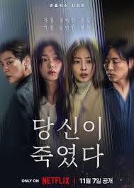 你旁观的罪封面图