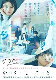 只有我知道2025封面图