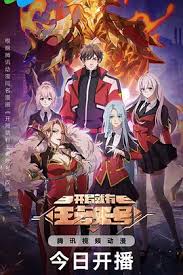 孤夜：豪门血案封面图