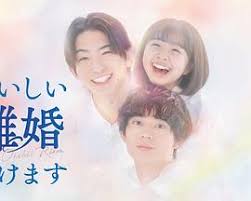 奉上美味的离婚封面图