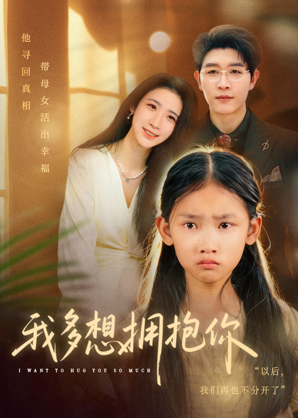 医手定乾坤封面图