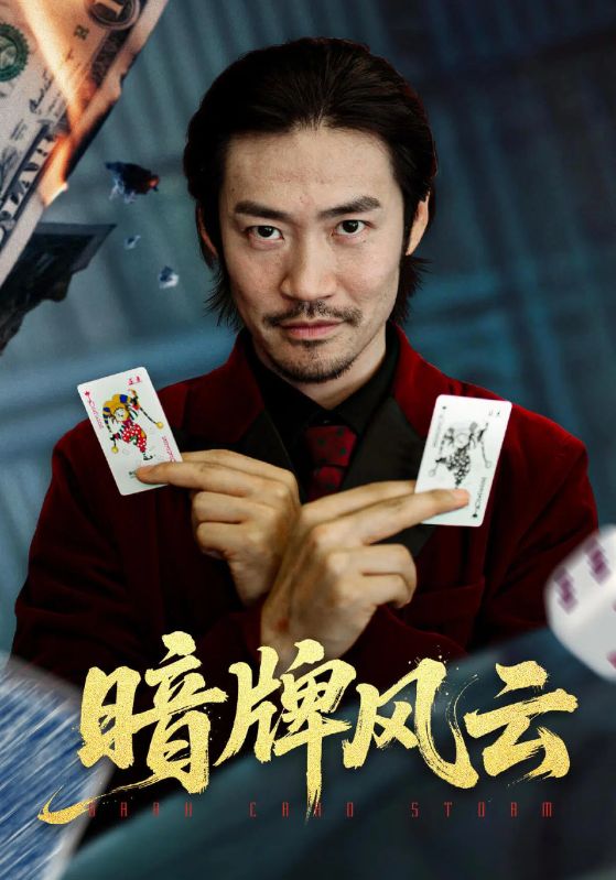 半熟老公封面图