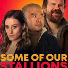 种马兄弟封面图