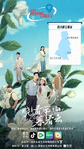 晓看南山暮看云封面图