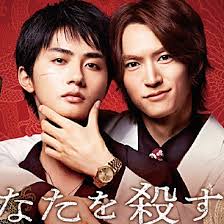 杀死你的旅途封面图