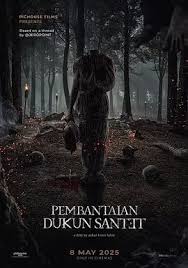 萨满巫术大屠杀封面图