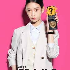 钉刺者们：警视厅诱饵搜查检证室封面图