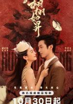 栩栩如昇封面图