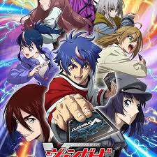 卡片战斗先导者 Divinez Deluxe决赛篇封面图