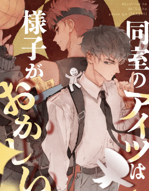 封灵特优生封面图