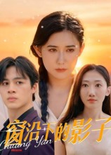 锦州烧烤侠封面图