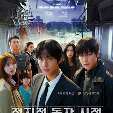 全知读者：预言2025封面图