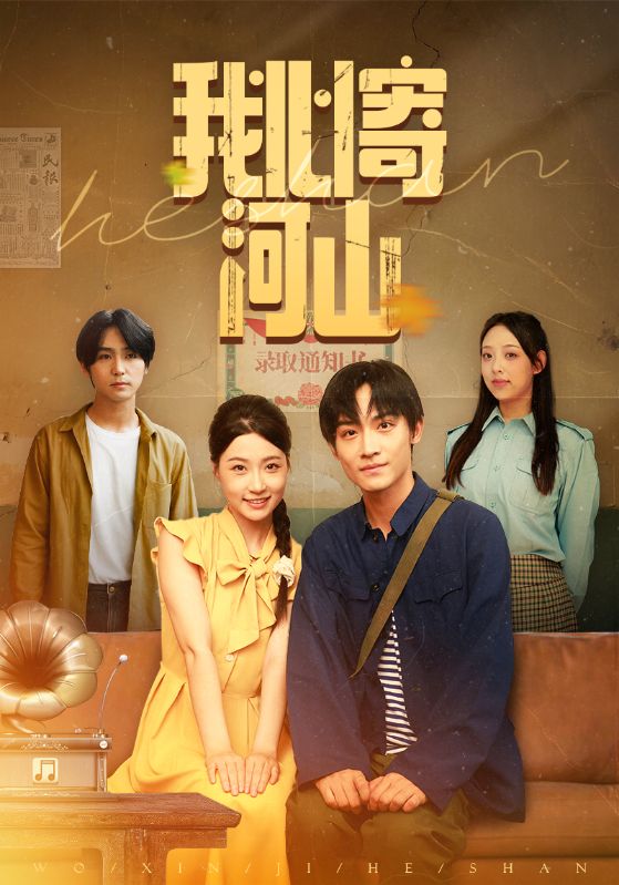 别吼宝宝会怕封面图