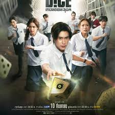 暗黑骰子封面图