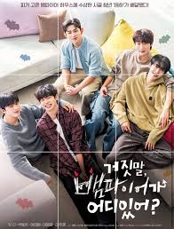 胡说，哪有什么吸血鬼！封面图