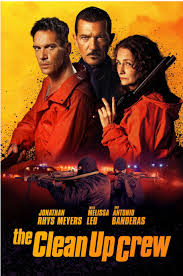 清场小队封面图