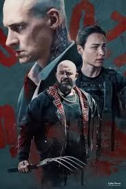 野蛮交易2封面图