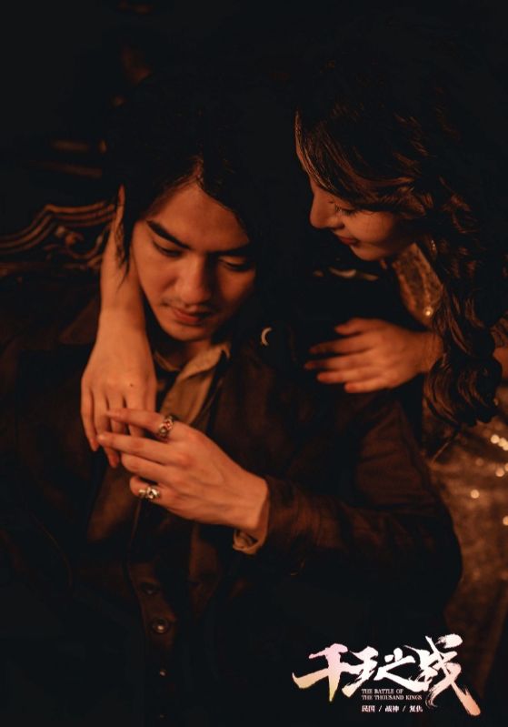 千王之战封面图