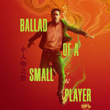 小人物之歌封面图