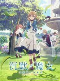 沉默魔女的秘密封面图