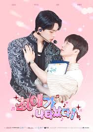 最爱出现了封面图