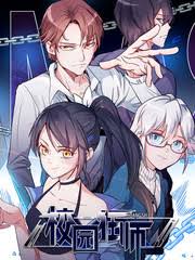 异能狂师封面图