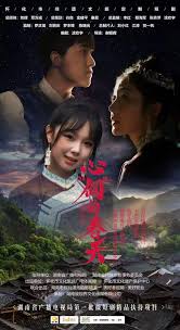 心“侗”的春天封面图