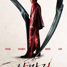 杀手螳螂封面图