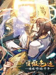 顶级气运，悄悄修练千年封面图