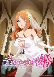 奉子成婚2025封面图