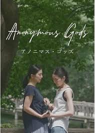 无名之神封面图