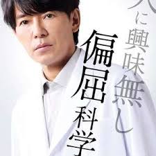 最后的鉴定人封面图