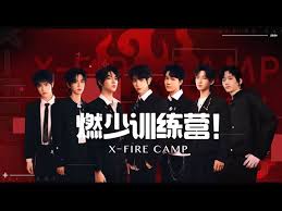 燃少训练营毕业公演封面图