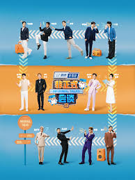 非正式会谈 第九季封面图