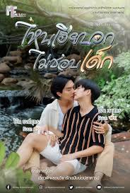 心口不一封面图