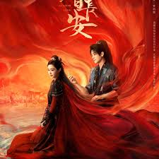 与晋长安封面图