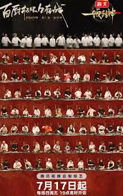 一饭封神封面图