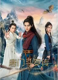 唐门斗罗传封面图