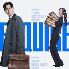 梦想成为律师的律师们封面图