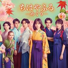 花牌情缘：巡封面图