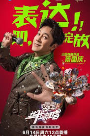 让我来唱封面图