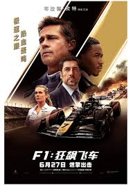 F1：狂飙飞车封面图