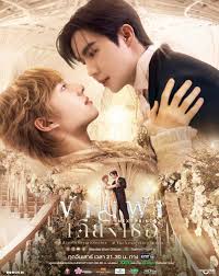 穿越天际靠近你封面图