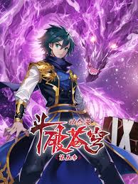 斗破苍穹 第五季封面图